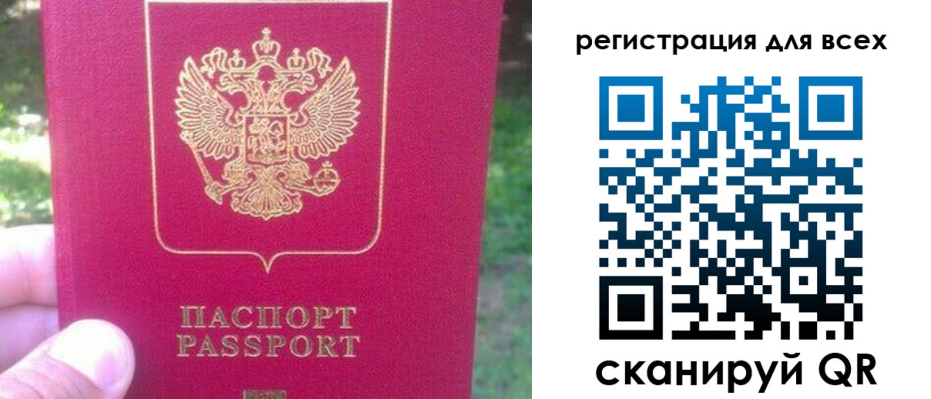 регистрация для школы в Нижнекамске