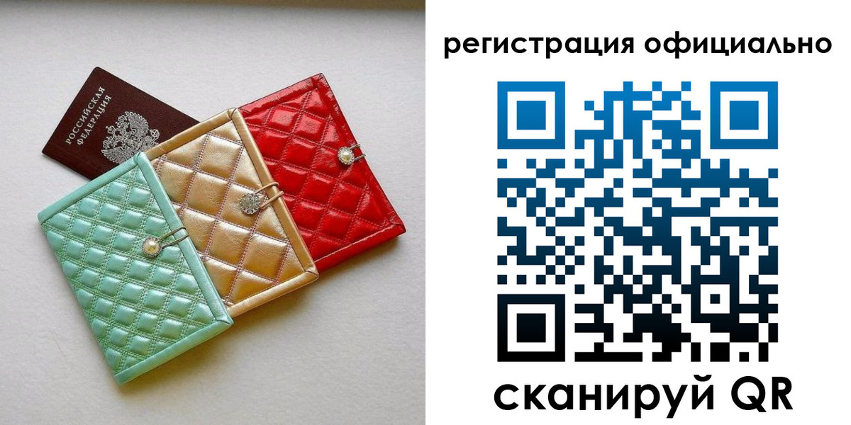 прописка иностранных граждан в Нижнекамске