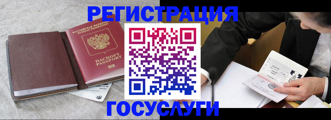 временная регистрация поиск в Нижнекамске