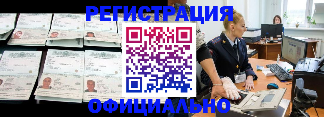 регистрация для школы в Нижнекамске